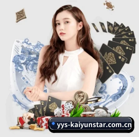 开云官网下载 APP 界面